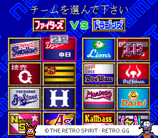 Game screenshot of Super Famista 3