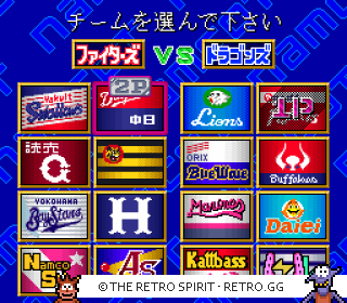 Game screenshot of Super Famista 3