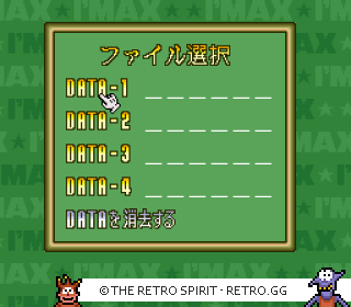 Game screenshot of Super Hanafuda