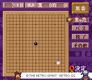 Game screenshot of Super Igo Go Ou