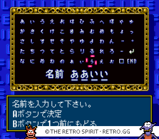 Game screenshot of Super Jinsei Game