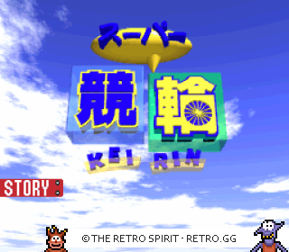 Game screenshot of Super Keirin