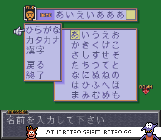 Game screenshot of Super Keirin