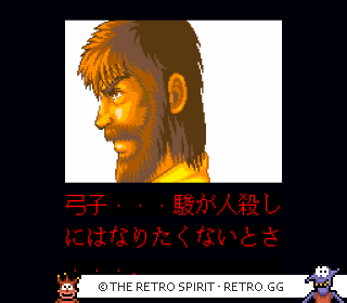 Game screenshot of Super Kyousouba: Kaze no Sylphid