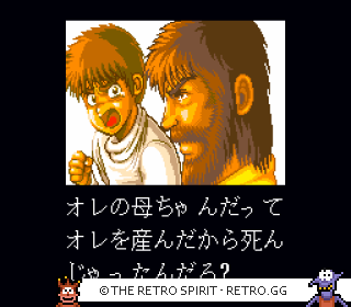 Game screenshot of Super Kyousouba: Kaze no Sylphid