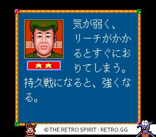 Game screenshot of Super Mahjong