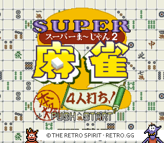 Game screenshot of Super Mahjong 2: Honkaku 4 Nin Uchi!