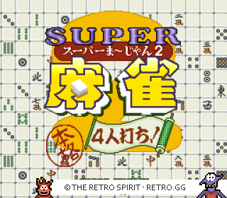 Game screenshot of Super Mahjong 2: Honkaku 4 Nin Uchi!