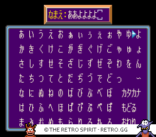Game screenshot of Super Mahjong Taikai