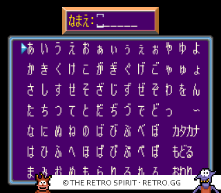 Game screenshot of Super Mahjong Taikai