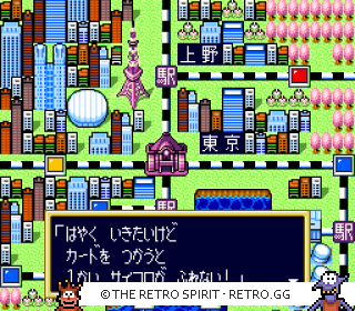 Game screenshot of Super Momotarou Dentetsu II