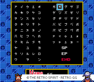 Game screenshot of Super Nichibutsu Mahjong 2: Zenkoku Seiha Hen