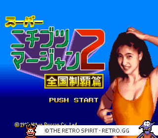Game screenshot of Super Nichibutsu Mahjong 2: Zenkoku Seiha Hen