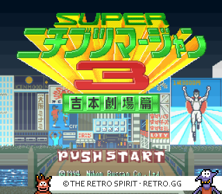 Game screenshot of Super Nichibutsu Mahjong 3: Yoshimoto Gekijou Hen