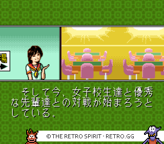 Game screenshot of Super Nichibutsu Mahjong 4: Kiso Kenkyuu Hen
