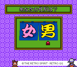 Game screenshot of Super Nichibutsu Mahjong 4: Kiso Kenkyuu Hen