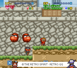 Game screenshot of Super Ninja-kun