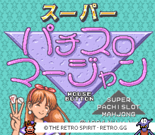 Game screenshot of Super Pachi-Slot Mahjong