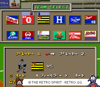 Game screenshot of Super Power League