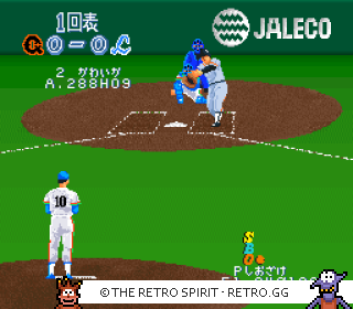 Game screenshot of Super Professional Baseball II