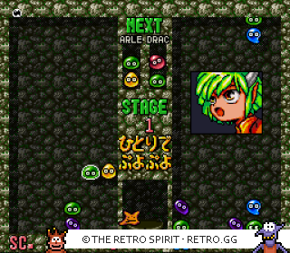 Game screenshot of Super Puyo Puyo