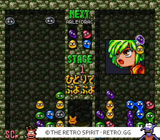 Game screenshot of Super Puyo Puyo