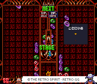 Game screenshot of Super Puyo Puyo Tsuu Remix