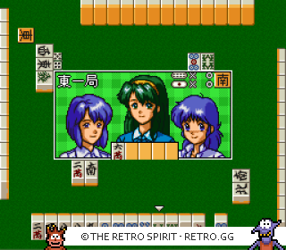 Game screenshot of Super Real Mahjong PV: Paradise: All-Star 4 Nin Uchi