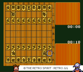 Game screenshot of Super Shougi