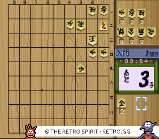 Game screenshot of Super Tsume Shougi 1000