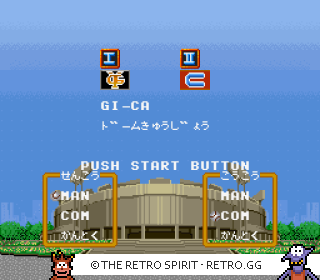Game screenshot of Super Ultra Baseball 2