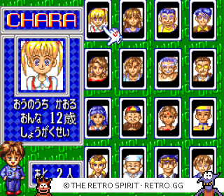 Game screenshot of Super Uno