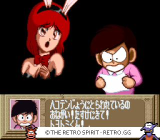 Game screenshot of Super Zugan: Hakotenjou Kara no Shoutaijou