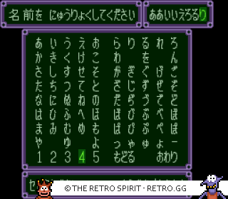 Game screenshot of Super Pachinko
