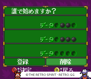 Game screenshot of Taikyoku Igo: Goliath