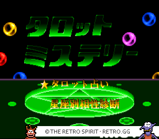 Game screenshot of Tarot Mystery