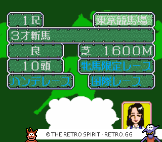 Game screenshot of Tekichuu Keiba Juku