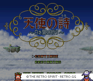 Game screenshot of Tenshi no Uta: Shiroki Tsubasa no Inori