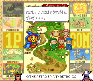 Game screenshot of Tetris Battle Gaiden