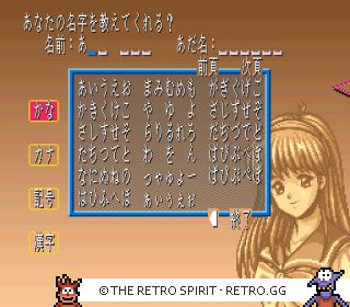 Game screenshot of Tokimeki Memorial: Densetsu no Ki no Shita de