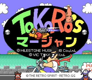 Game screenshot of Tokoro's Mahjong