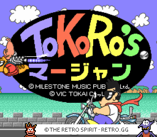 Game screenshot of Tokoro's Mahjong