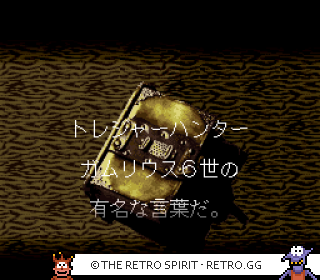 Game screenshot of Treasure Hunter G