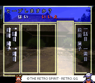 Game screenshot of Tsukikomori