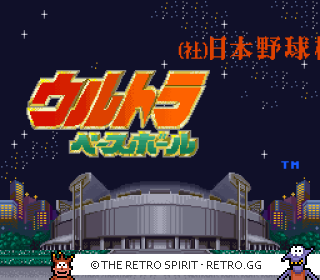 Game screenshot of Ultra Baseball Jitsumeiban