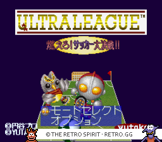 Game screenshot of Ultra League: Moero! Soccer Daikessen!!