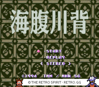 Game screenshot of Umihara Kawase