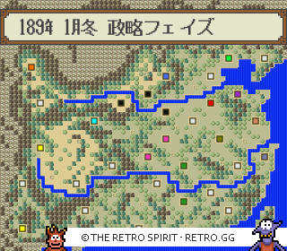 Game screenshot of Yokoyama Mitsuteru: Sangokushi