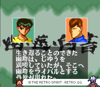 Game screenshot of Yū Yū Hakusho 2: Kakutō no Sho