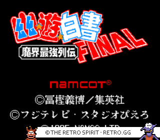 Game screenshot of Yū Yū Hakusho Final: Makai Saikyō Retsuden
